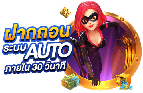 ufa66 ระบบใหม่ล่าสุด แทงง่าย จ่ายจริงทุกยอด
